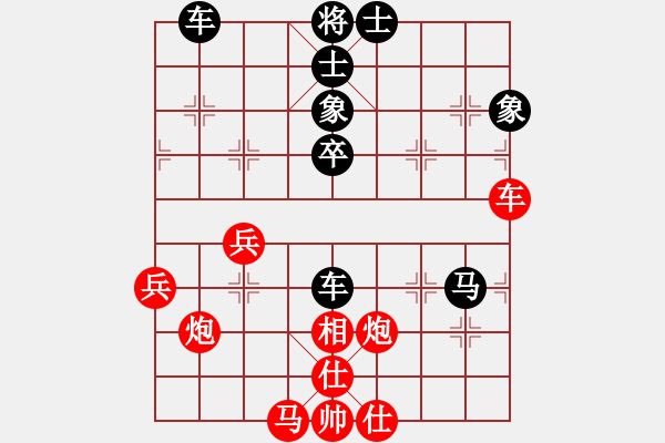 象棋棋譜圖片：回不去了(3段)-負-魁木狼(4段) - 步數(shù)：70 