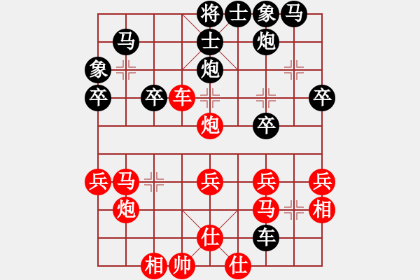 象棋棋譜圖片：葬心紅勝liesa1234【中炮對列炮】 - 步數(shù)：39 