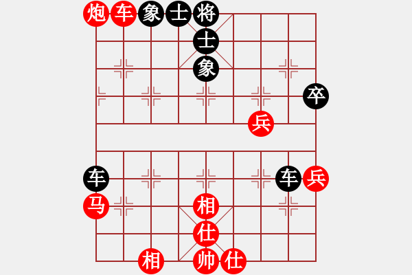 象棋棋譜圖片：紅棋廣國民和張雪山 - 步數(shù)：51 