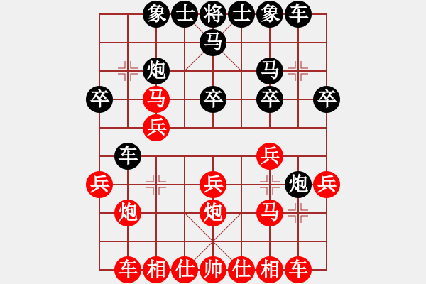 象棋棋譜圖片：中炮對(duì)后補(bǔ)列炮黑過河車黑右窩心馬（和棋） - 步數(shù)：20 