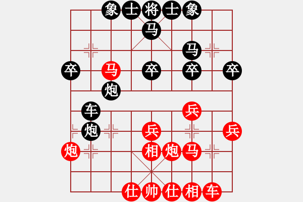 象棋棋譜圖片：中炮對(duì)后補(bǔ)列炮黑過河車黑右窩心馬（和棋） - 步數(shù)：30 