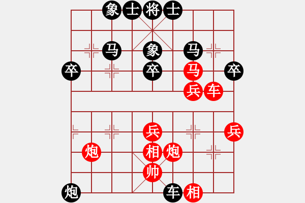 象棋棋譜圖片：中炮對(duì)后補(bǔ)列炮黑過河車黑右窩心馬（和棋） - 步數(shù)：60 