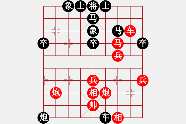 象棋棋譜圖片：中炮對(duì)后補(bǔ)列炮黑過河車黑右窩心馬（和棋） - 步數(shù)：66 