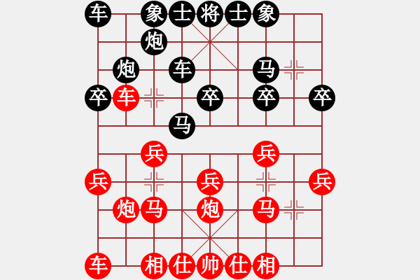 象棋棋譜圖片：武大胡一刀(4段)-勝-ccfnd(3段) - 步數(shù)：20 