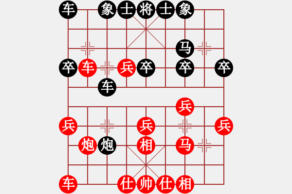 象棋棋譜圖片：武大胡一刀(4段)-勝-ccfnd(3段) - 步數(shù)：30 