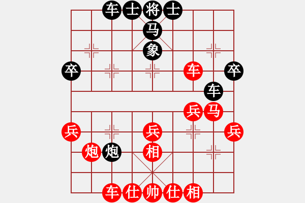 象棋棋譜圖片：武大胡一刀(4段)-勝-ccfnd(3段) - 步數(shù)：40 