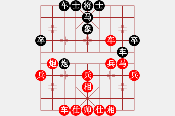 象棋棋譜圖片：武大胡一刀(4段)-勝-ccfnd(3段) - 步數(shù)：42 