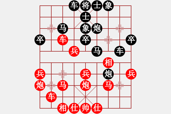 象棋棋谱图片：江苏 徐健秒 和 上海 葛维蒲 - 步数：30 