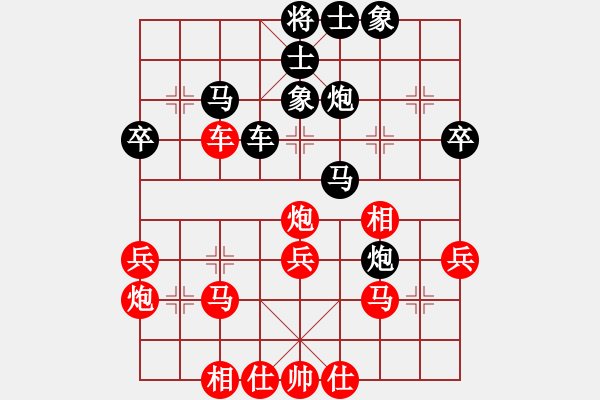 象棋棋谱图片：江苏 徐健秒 和 上海 葛维蒲 - 步数：40 