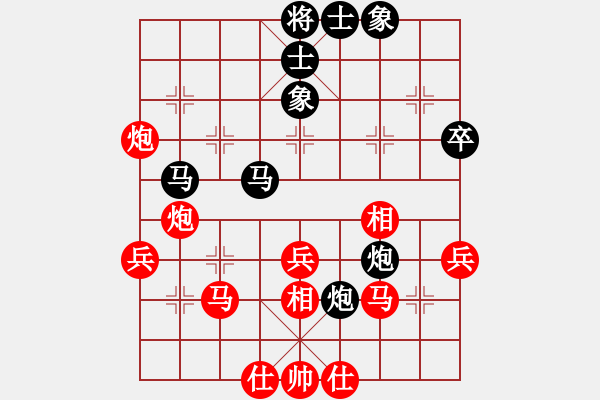 象棋棋谱图片：江苏 徐健秒 和 上海 葛维蒲 - 步数：60 