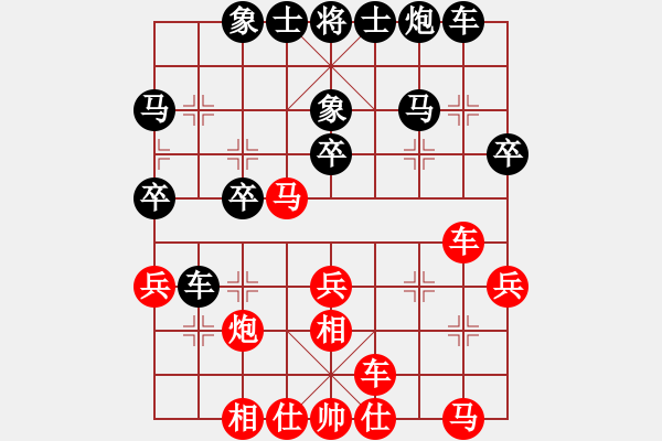 象棋棋譜圖片：孟苒 先勝 吳亞成 - 步數(shù)：30 