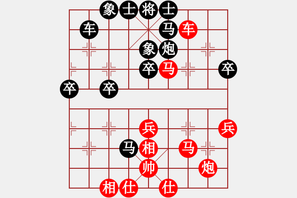 象棋棋譜圖片：孟苒 先勝 吳亞成 - 步數(shù)：50 