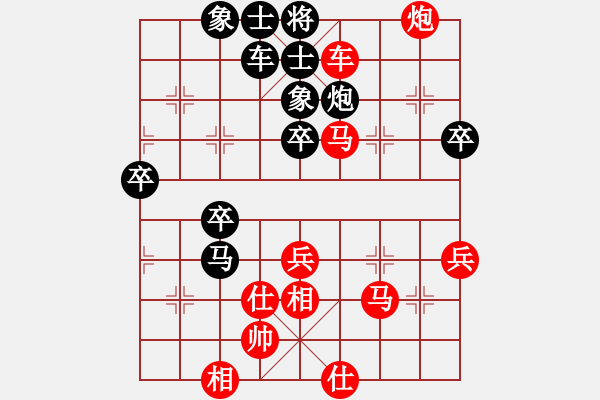 象棋棋譜圖片：孟苒 先勝 吳亞成 - 步數(shù)：60 