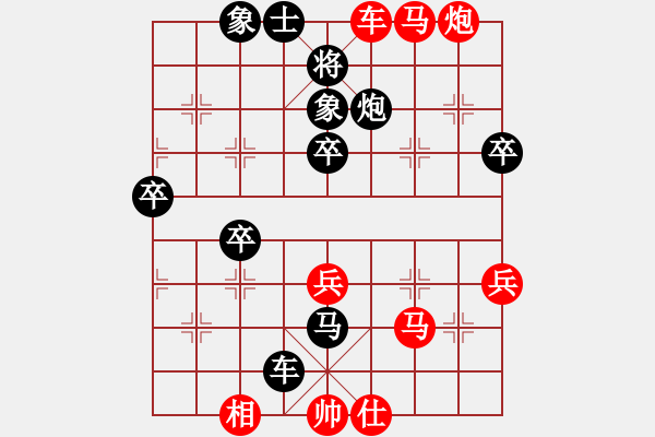 象棋棋譜圖片：孟苒 先勝 吳亞成 - 步數(shù)：70 