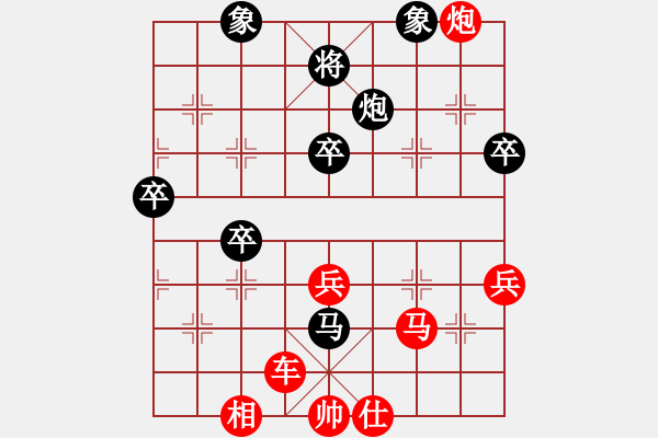 象棋棋譜圖片：孟苒 先勝 吳亞成 - 步數(shù)：73 