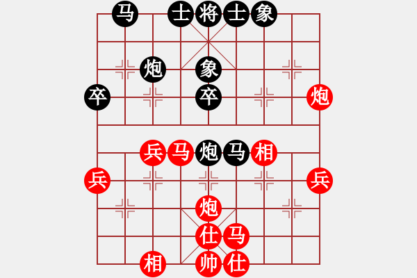 象棋棋谱图片：上海 万春林 和 上海 胡荣华 - 步数：40 