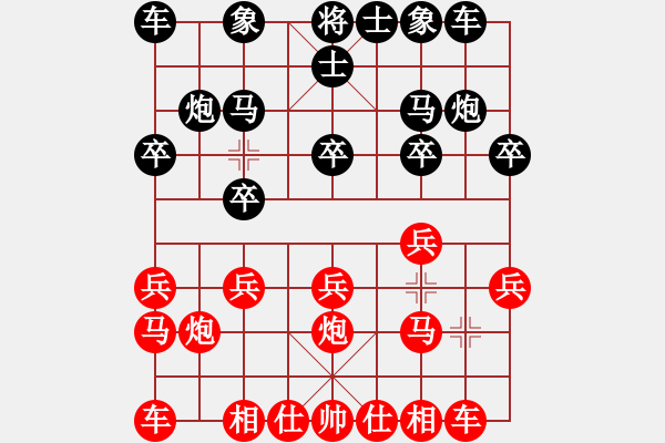 象棋棋谱图片：手有余香[红] -VS- 桦 [黑] - 步数：10 