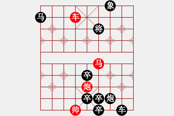 象棋棋譜圖片：【弈后圖形】梅嶺星月3-2-10-28（時鑫 試改）★ - 步數(shù)：50 