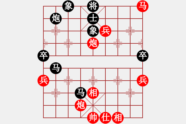 象棋棋譜圖片：順炮局（紅勝） - 步數(shù)：100 