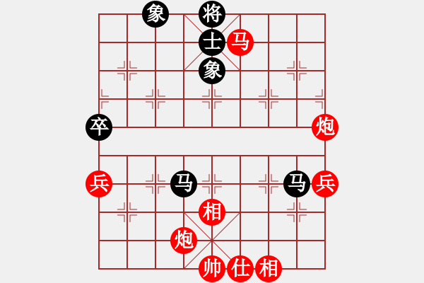 象棋棋譜圖片：順炮局（紅勝） - 步數(shù)：110 