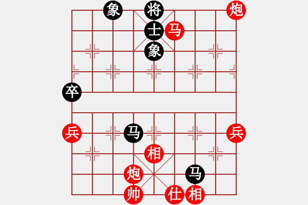 象棋棋譜圖片：順炮局（紅勝） - 步數(shù)：113 