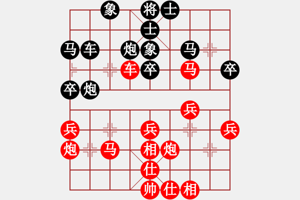 象棋棋譜圖片：順炮局（紅勝） - 步數(shù)：40 