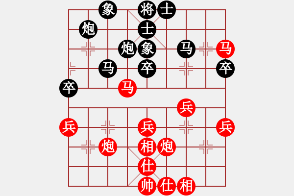 象棋棋譜圖片：順炮局（紅勝） - 步數(shù)：50 