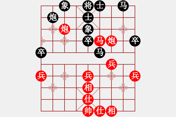 象棋棋譜圖片：順炮局（紅勝） - 步數(shù)：60 