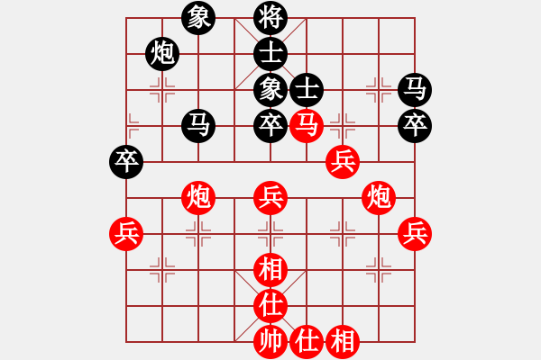 象棋棋譜圖片：順炮局（紅勝） - 步數(shù)：70 