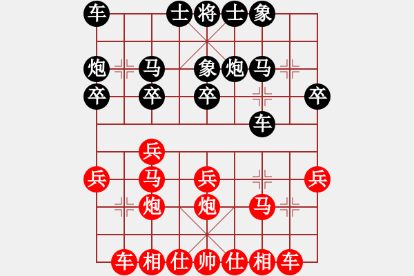 象棋棋譜圖片：正大光明(3段)-勝-肥強(4段) - 步數(shù)：20 