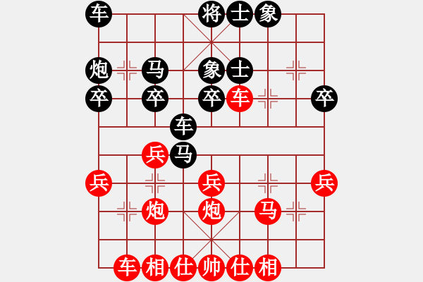 象棋棋譜圖片：正大光明(3段)-勝-肥強(4段) - 步數(shù)：30 