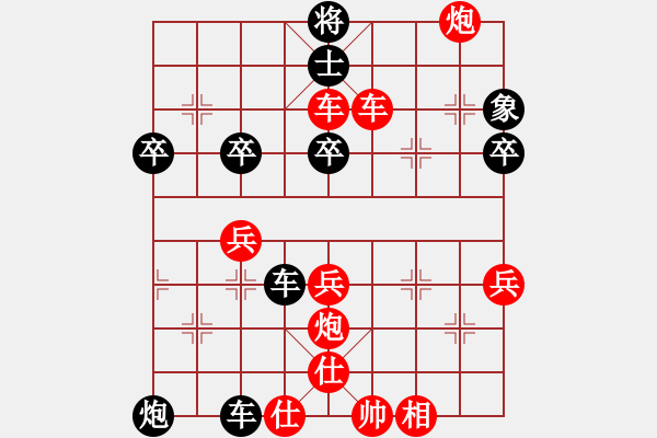 象棋棋譜圖片：正大光明(3段)-勝-肥強(4段) - 步數(shù)：53 