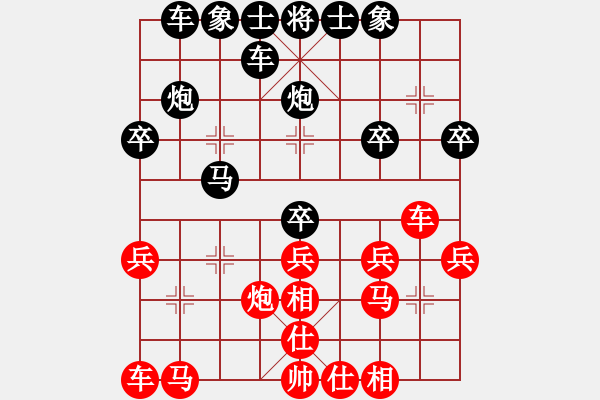 象棋棋譜圖片：童話[紅] -VS-橫才俊儒[黑] - 步數(shù)：20 