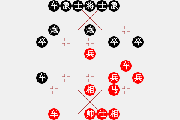 象棋棋譜圖片：童話[紅] -VS-橫才俊儒[黑] - 步數(shù)：30 