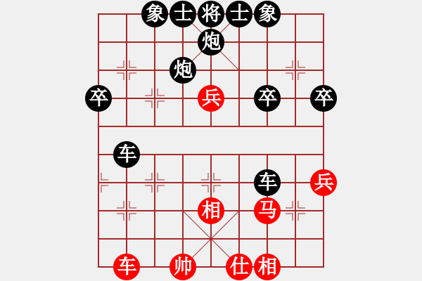 象棋棋譜圖片：童話[紅] -VS-橫才俊儒[黑] - 步數(shù)：38 