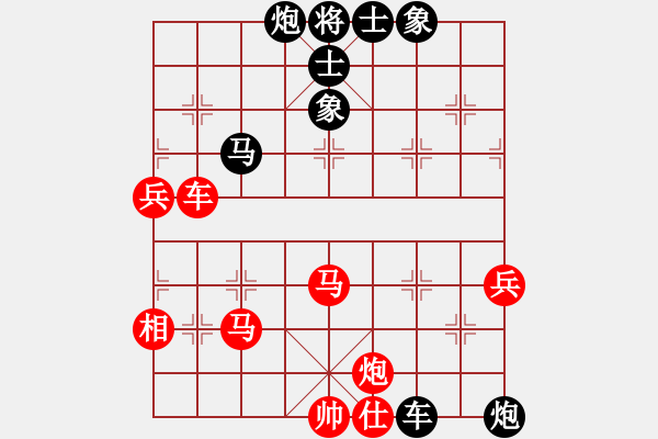 象棋棋譜圖片：逆天陸云(日帥)-負(fù)-炫鋒紅顏馨(日帥) - 步數(shù)：100 