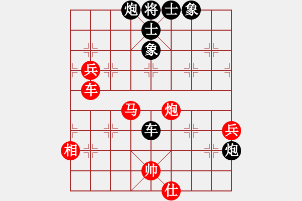 象棋棋譜圖片：逆天陸云(日帥)-負(fù)-炫鋒紅顏馨(日帥) - 步數(shù)：110 