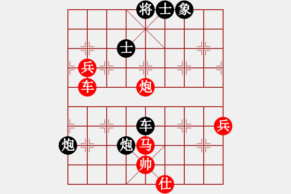 象棋棋譜圖片：逆天陸云(日帥)-負(fù)-炫鋒紅顏馨(日帥) - 步數(shù)：120 