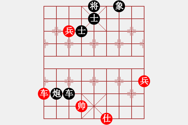 象棋棋譜圖片：逆天陸云(日帥)-負(fù)-炫鋒紅顏馨(日帥) - 步數(shù)：130 