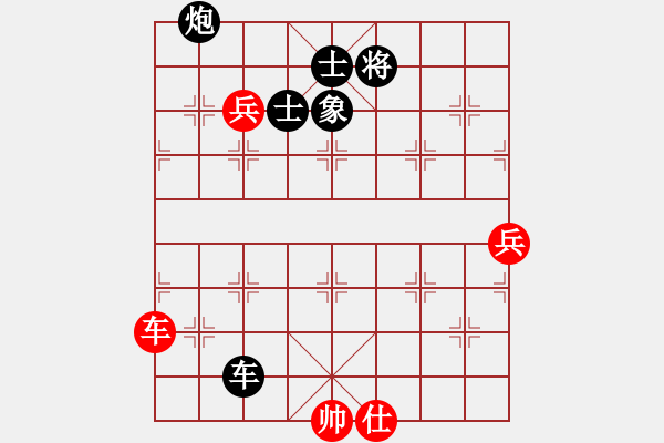 象棋棋譜圖片：逆天陸云(日帥)-負(fù)-炫鋒紅顏馨(日帥) - 步數(shù)：140 