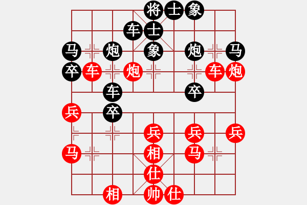 象棋棋譜圖片：逆天陸云(日帥)-負(fù)-炫鋒紅顏馨(日帥) - 步數(shù)：30 