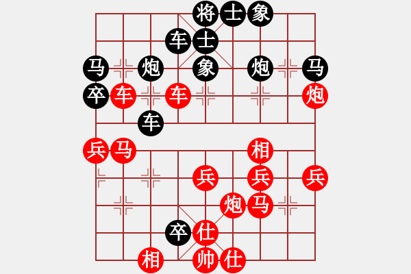 象棋棋譜圖片：逆天陸云(日帥)-負(fù)-炫鋒紅顏馨(日帥) - 步數(shù)：40 