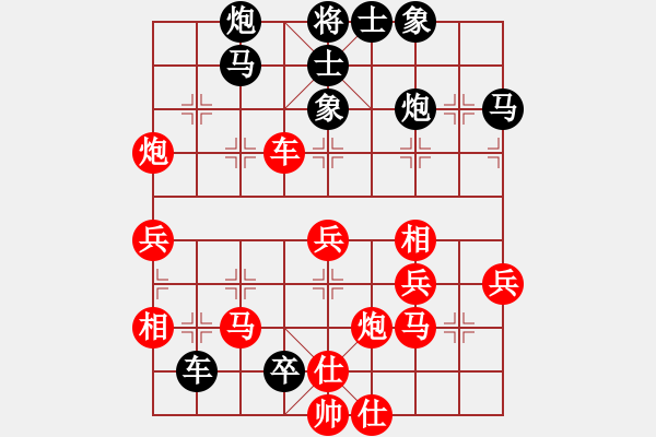 象棋棋譜圖片：逆天陸云(日帥)-負(fù)-炫鋒紅顏馨(日帥) - 步數(shù)：50 