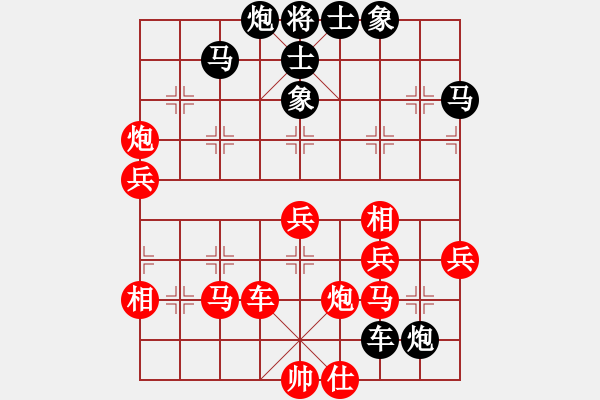 象棋棋譜圖片：逆天陸云(日帥)-負(fù)-炫鋒紅顏馨(日帥) - 步數(shù)：60 