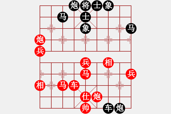 象棋棋譜圖片：逆天陸云(日帥)-負(fù)-炫鋒紅顏馨(日帥) - 步數(shù)：70 