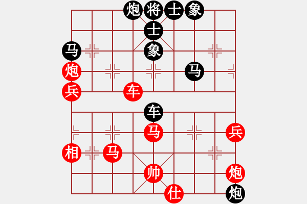 象棋棋譜圖片：逆天陸云(日帥)-負(fù)-炫鋒紅顏馨(日帥) - 步數(shù)：80 