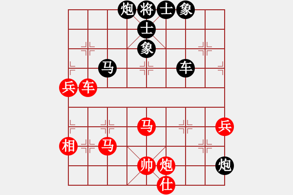 象棋棋譜圖片：逆天陸云(日帥)-負(fù)-炫鋒紅顏馨(日帥) - 步數(shù)：90 