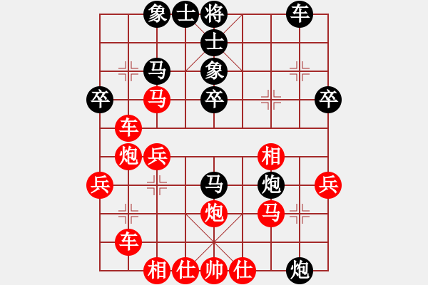 象棋棋譜圖片：k1102 VS 二郎搜山(2013-11-25) - 步數(shù)：30 