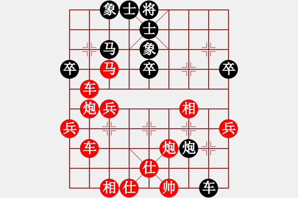 象棋棋譜圖片：k1102 VS 二郎搜山(2013-11-25) - 步數(shù)：40 