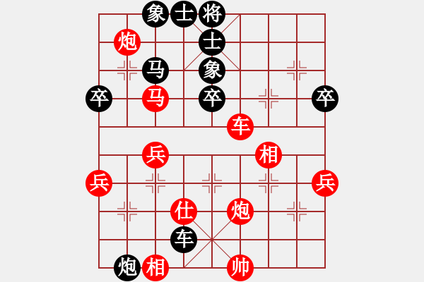 象棋棋譜圖片：k1102 VS 二郎搜山(2013-11-25) - 步數(shù)：50 